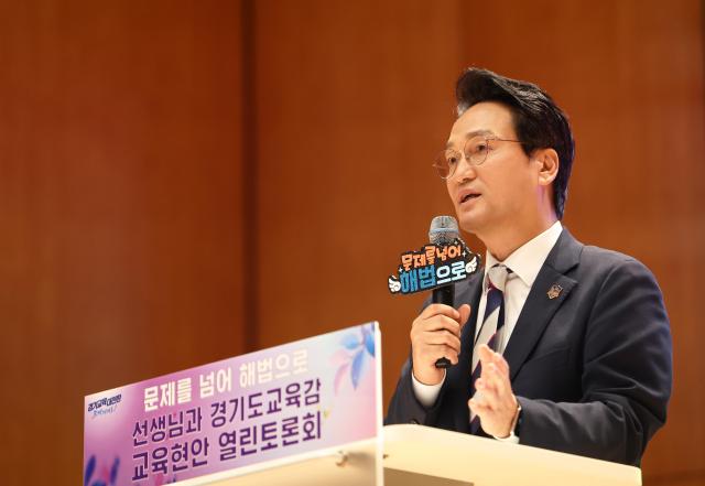 안민석 교육감이 경기도교육청 남부청사에서 열린 ‘문제를 넘어 해법으로’ 경기도교육감과 현장 교사 간 교육현안 열린토론회에 참석해 교권보호와 교사 행정업무 개선 방안을 논의했다 사진경기도교육청