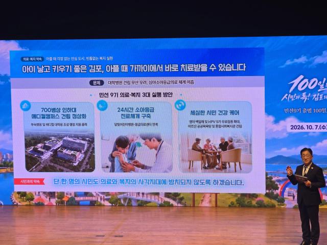 사진강대웅 기자