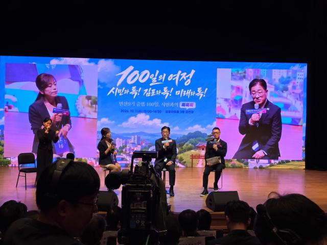 사진강대웅 기자