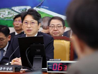 [2026 국감] GTX-A 삼성역 철근 누락 국감서 재점화…국토부·서울시 신경전
