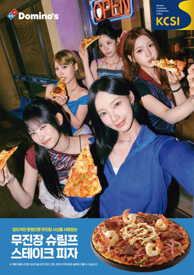사진도미노피자