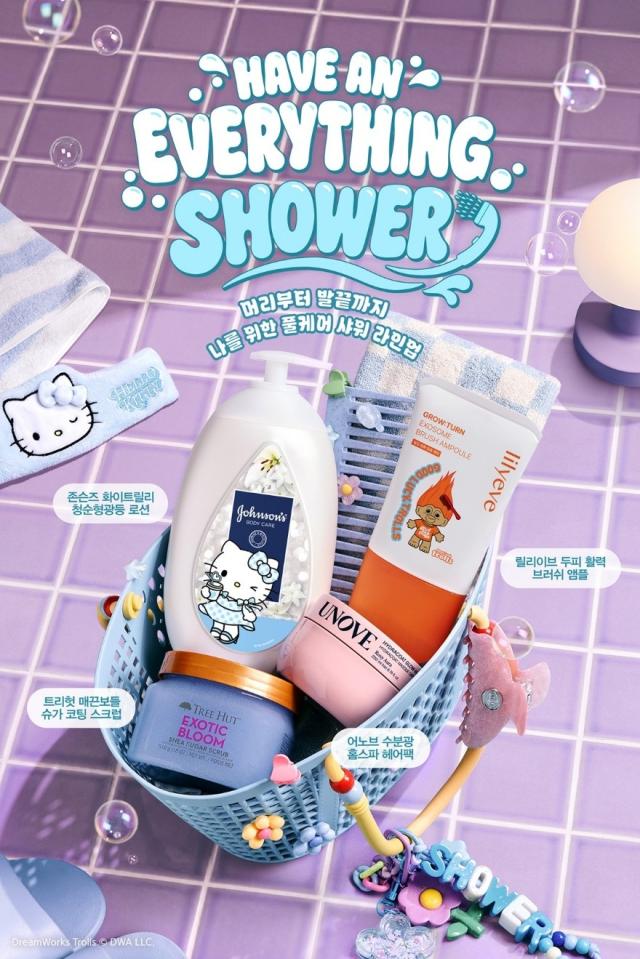 올리브영 HAVE AN EVERYTHING SHOWER 캠페인 이미지 사진올리브영