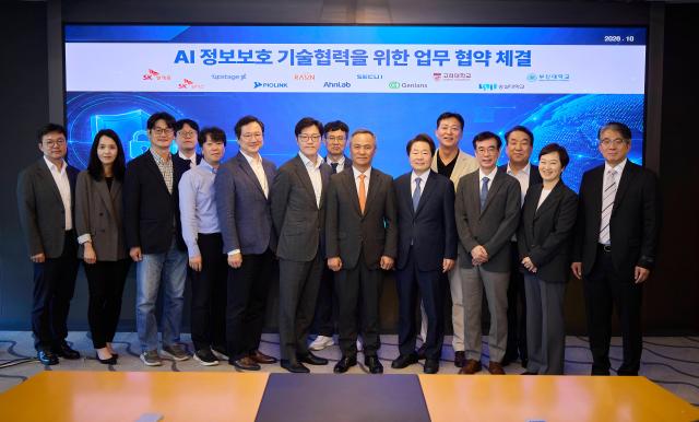 7일 오후 SKT타워에서 열린 독자 AI 사이버보안 협의체 출범식에서 참석자들이 기념 촬영을 하고 있다 왼쪽부터 최용진 SK텔레콤 AI Tech센터장 최동희 SK텔레콤 AI전략기획실장 최대선 숭실대 AI대학 학장 허신욱 부산대 교수 김태윤 SK텔레콤 Foundation Model 담당 이재용 업스테이지 공공부문대표 유경상 SK텔레콤 AI CIC장 정익래 고려대 정보보호대학원장 권헌영 고려대 교수 강석균 안랩 대표 정삼용 시큐아이 대표 조영철 파이오링크 대표 이동범 지니언스 대표 이정아 라온시큐어 대표 김병무 SK쉴더스 부사장 사진SKT