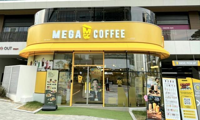 사진메가MGC커피