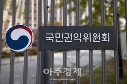 정전 예방에 5년간 2천억원 썼는데 정전 건수는 2배 증가