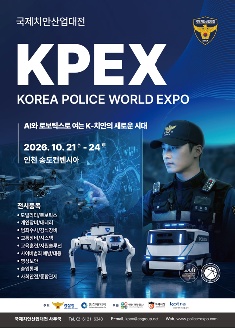 사진인천시