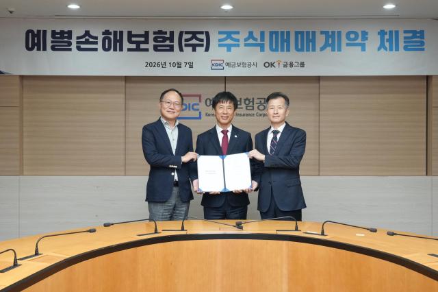 사진OK급융그룹