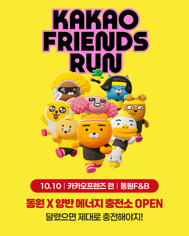 사진동원FB