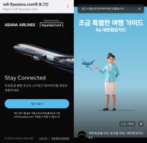 Trải nghiệm Wi-Fi Starlink miễn phí trên máy bay Asiana Airlines: Tốc độ lên tới 500 Mbps 