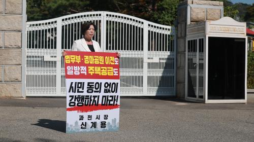 사진과천시
