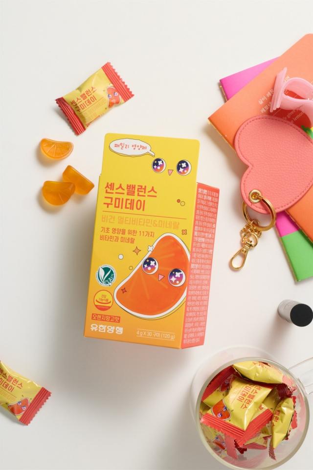  센스밸런스 구미데이  비건 멀티비타민  미네랄 제품 이미지사진유한양행