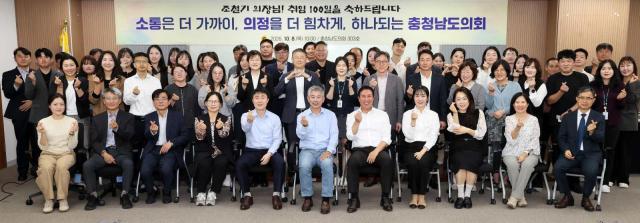 의장 취임 100일 기념 직원과의 소통 행사