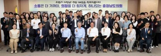 조철기 충남도의회 의장, 개원 100일…직원들과 소통 강화