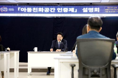사진안양시 