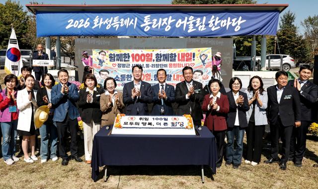 정명근 화성특례시장오른쪽 여덟 번째과 이계철 화성특례시의회 의장오른쪽 여섯 번째을 비롯한 주요 내빈들이 ‘통·리장 어울림 한마당’에서 취임 100일을 기념하며 박수를 치고 있다 사진화성시