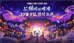 [단독] AI안전 예산 31억원 늘었는데…위험평가·대응에는 고작 1억5300만원
