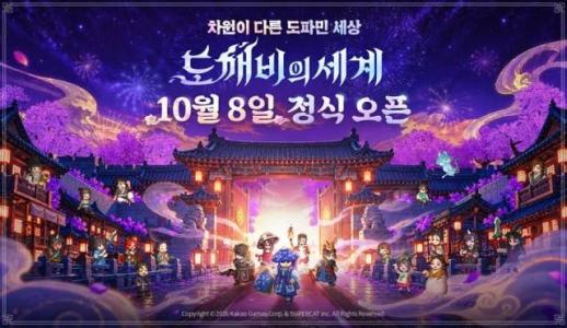 위기론에 직접 판 짠 지스타 조직위…자체 유통망으로 승부수 