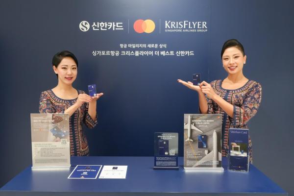 Shinhan Card y Singapore Airlines lanzan tienda emergente en The Hyundai Seúl para ampliar contacto con clientes