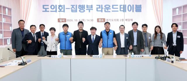 사진경기도의회