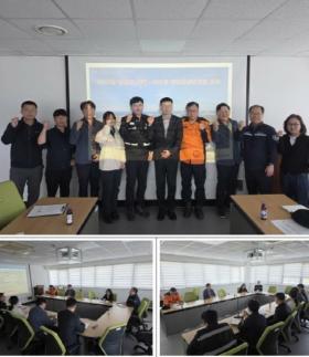 동해지방해양수산청, 13일 동해·묵호항 항만안전협의체 회의 및 합동 안전점검 실시