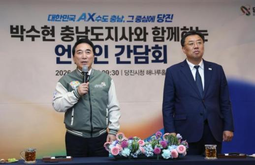 박수현 충남지사 당진 철강산업 위기 극복·미래 성장동력 확보