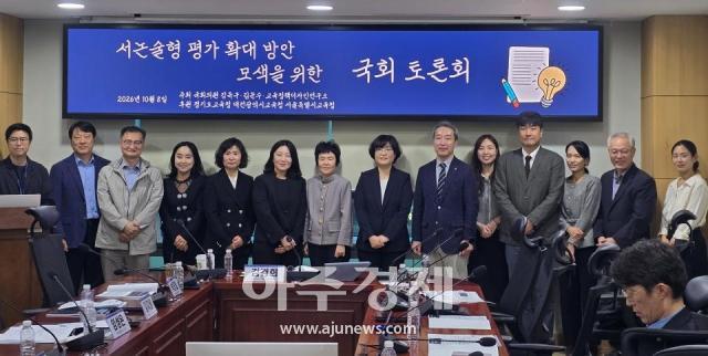 토론회에 앞서 좌장을 비롯해 발표자 토론자 등 참석자들이 기념 촬영을 하고 있다 사진김준환 기자 