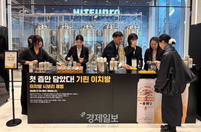 8일 경기 용인시 하이트진로 연구소에서 열린 하이트진로-기린社 기자간담회 기린 이치방 시음 프로그램 모습 사진정보운 기자