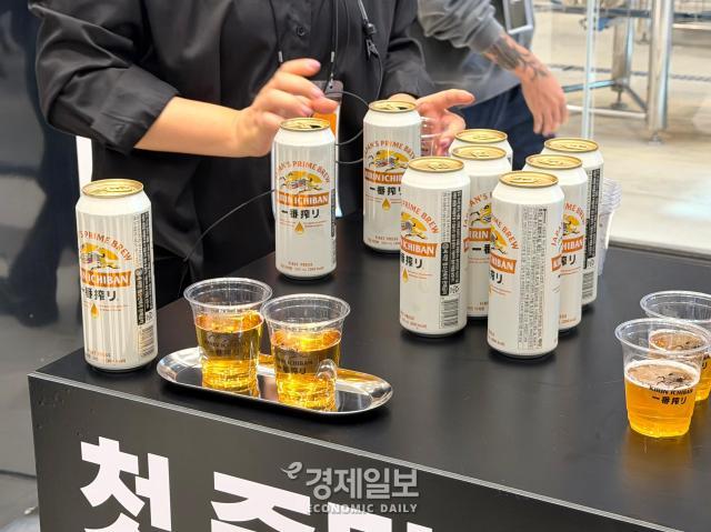 기린 이치방 시보리 맥주 사진정보운 기자