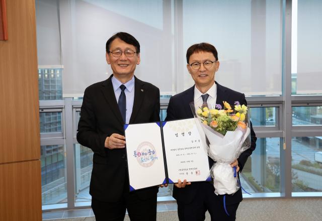 임명장