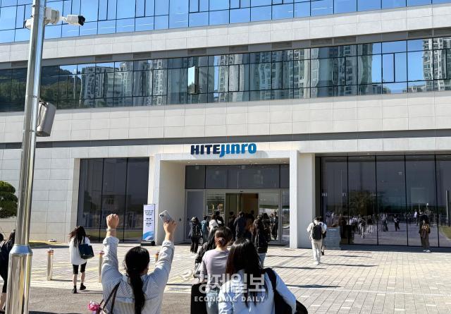 경기 용인시에 위치한 하이트진로 통합연구소 사진정보운 기자