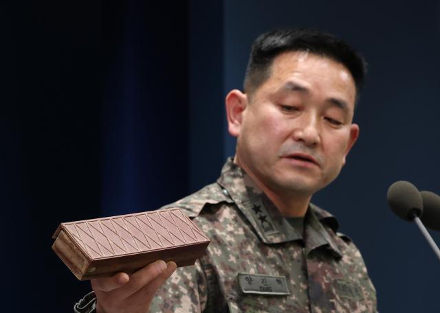 양진혁 합동참모본부 작전부장이 5일 서울 용산구 국방부에서 열린 비무장지대DMZ 지뢰 폭발 관련 합동 현장조사 TF 최종 조사 결과 발표 브리핑에서 이전에 수거했던 수지 반보병지뢰를 들어보이고 있다 사진연합뉴스