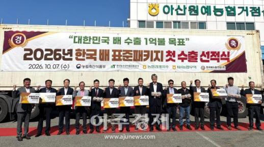 농협, 표준 패키지적용…브랜드 인지도 높인다