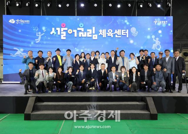 사진노원구청