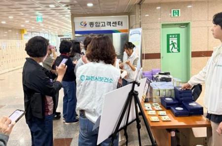 사진과천도시공사