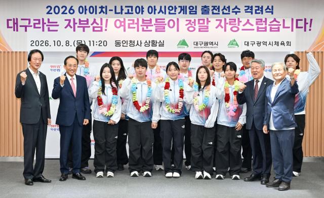 대구시는 8일 동인청사 상황실에서 ‘2026 아이치-나고야 아시안게임’에 출전한 대구시 선수단을 초청해 격려 행사를 개최했다사진대구시