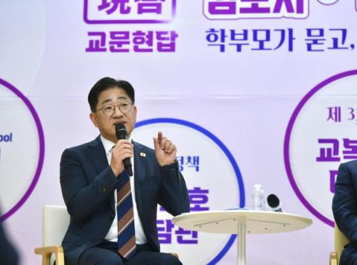 이기형 김포시장, 안민석 교육감과 교육현안 논의...통학·학교밖청소년 지원 확대