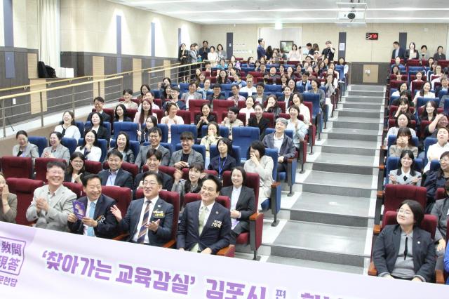 사진김포시
