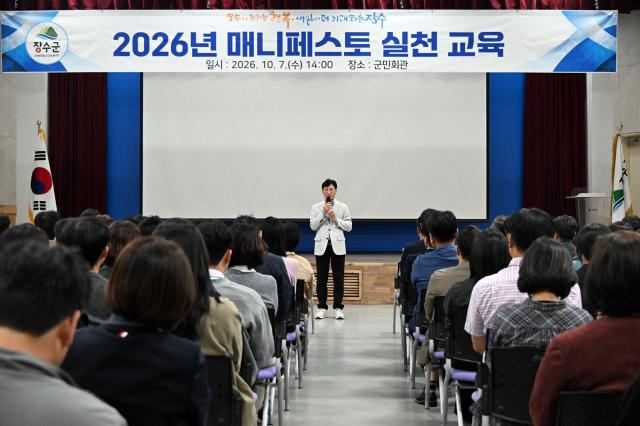 사진장수군