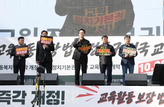 사진경기도교육청
