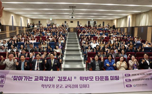 사진경기도교육청