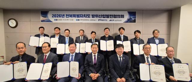 사진전북특별자치도