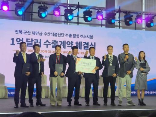월드옥타 선전엑스포, 1억 달러 규모 김 수출계약