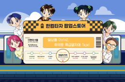 위기론에 직접 판 짠 지스타 조직위…자체 유통망으로 승부수 