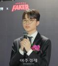 우표로 만나는 페이커…우정사업본부 "완판 자신"