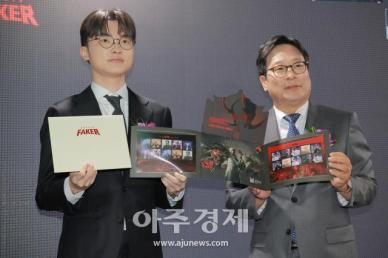 [포토] 우정사업본부, 'e스포츠 전설 페이커' 기념우표 발행
