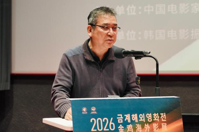 【图片来源 中国电影家协会】