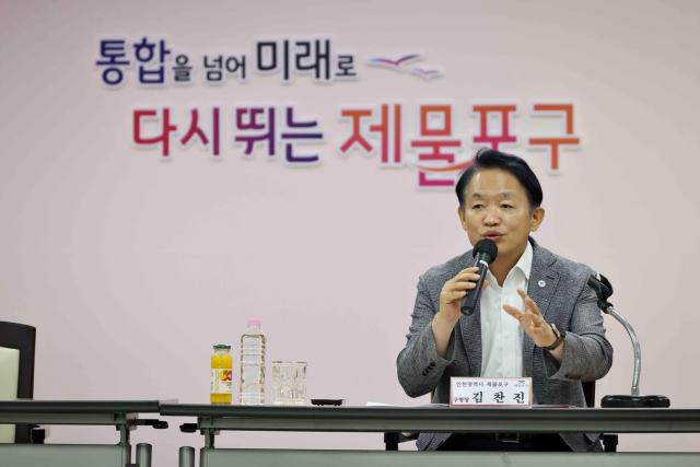 사진제물포구