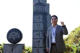 중수청 첫 인사 단행…초대 차장 전종민·서울청장 최재민