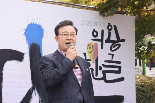사진의왕시