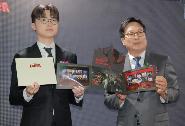 [포토] 우정사업본부, e스포츠 전설 페이커 기념우표 발행